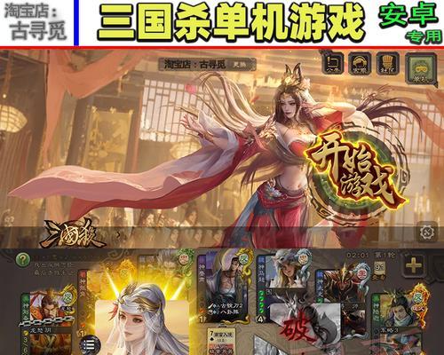 三国杀英雄为何无语音？缺少语音的解决方法是什么？  第3张