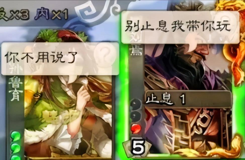 三国杀英雄为何无语音？缺少语音的解决方法是什么？  第2张