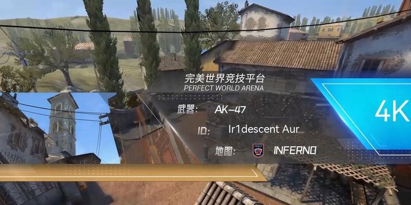 完美世界热身练枪教程怎么做？有哪些高效的训练方法？  第2张