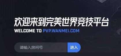 完美世界热身练枪教程怎么做？有哪些高效的训练方法？  第3张