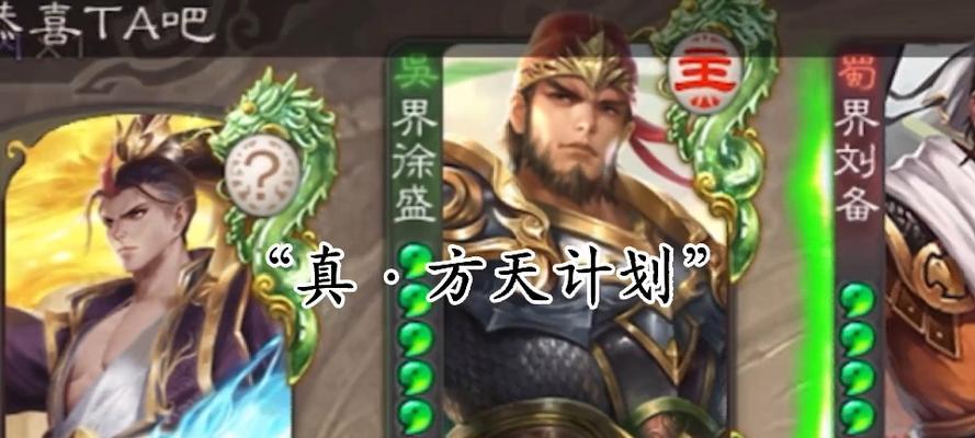 三国杀大宝何时加入排位赛？排位赛更新规则是什么？  第1张