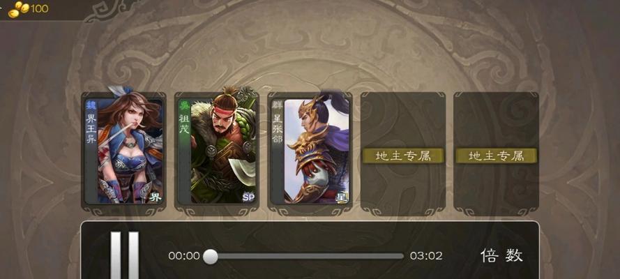 三国杀大宝何时加入排位赛？排位赛更新规则是什么？  第3张