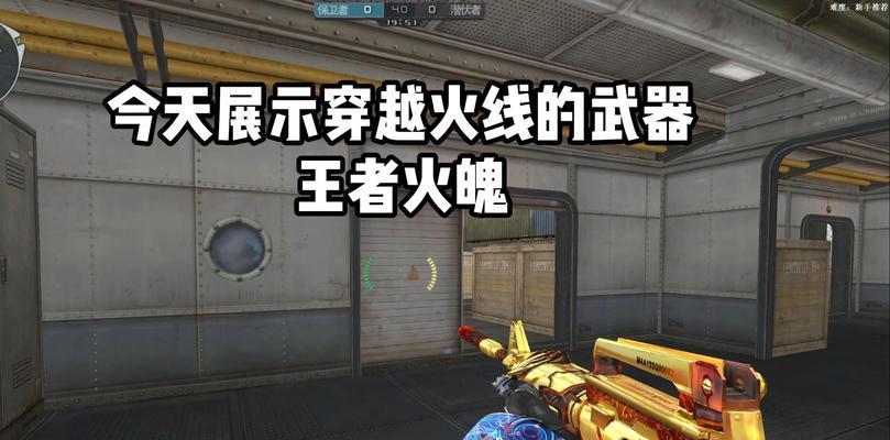 cf商城王者之魄的保底价格是多少？  第3张