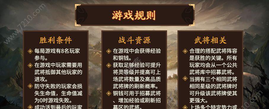 摇钱树在三国杀中的规则是什么？如何使用？  第3张
