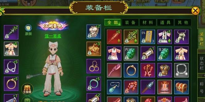 热血江湖手机版医生挂机技巧是什么？  第1张