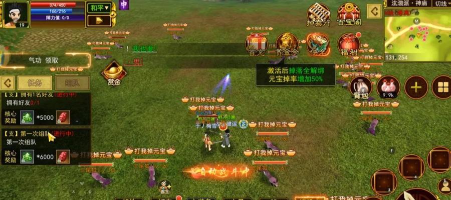 热血江湖手机版医生挂机技巧是什么？  第2张