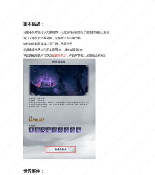 完美世界中文设置方法是什么？如何更改游戏语言？  第1张
