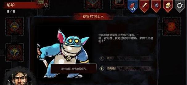 魔域电脑版熔炉无法使用的原因是什么？如何解决？  第1张