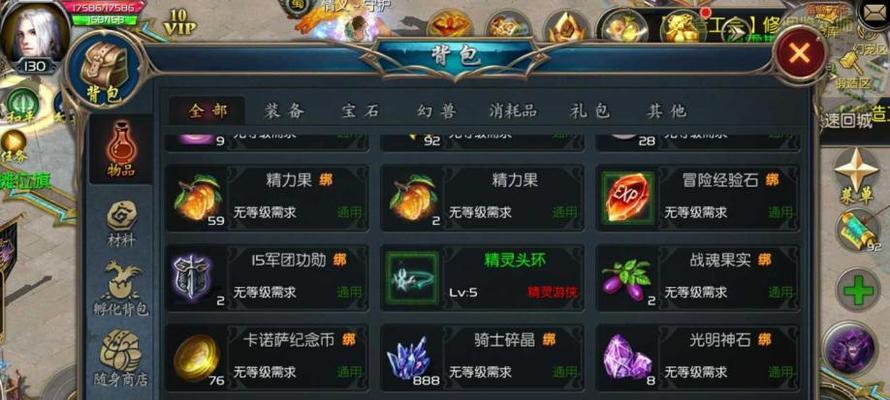 魔域电脑版熔炉无法使用的原因是什么？如何解决？  第2张