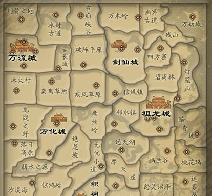 完美世界中独臂老人的话语有何含义？  第2张