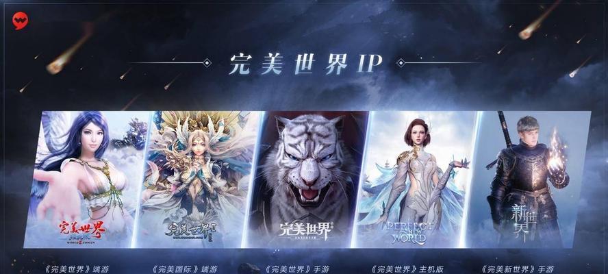 完美世界中独臂老人的话语有何含义？  第3张