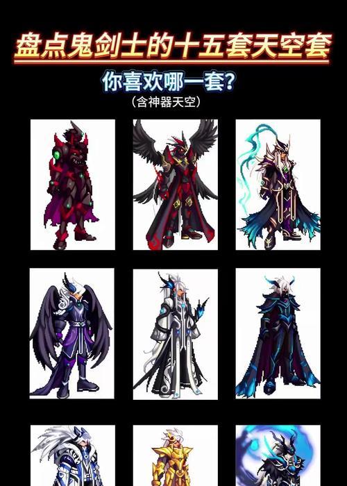 DNF中哪种盒子可以开出天空套？概率如何？  第1张