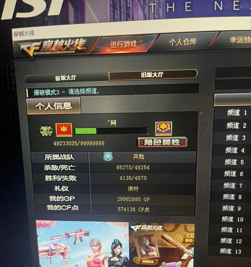 cf新手钻石返利活动具体金额是多少？  第1张