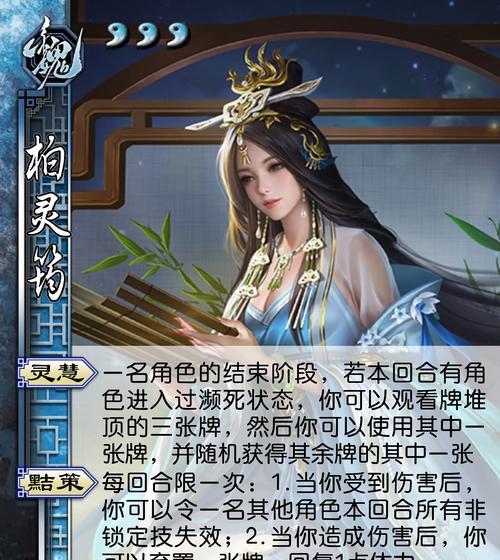 三国杀100级将领级别如何划分？100级将领有何特殊能力？  第1张