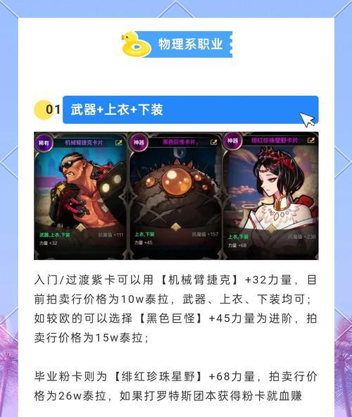 dnf附魔师怎么升级2017？升级方法和注意事项是什么？  第2张