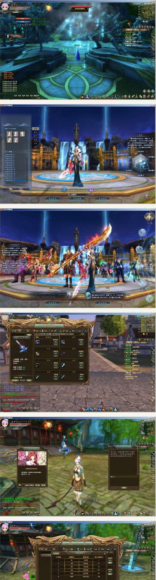 完美世界交易时如何查看物品数量？有无快捷方法？  第2张