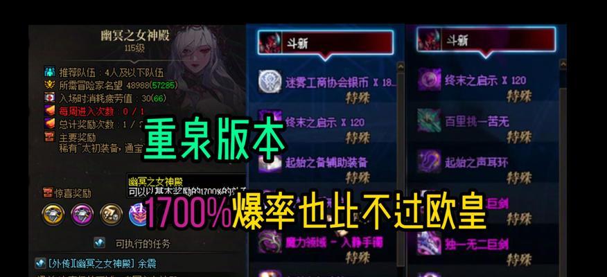 端游cf中喷子绿色子弹的价格是多少？  第1张