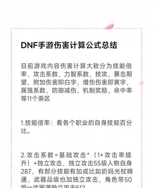 端游cf中喷子绿色子弹的价格是多少？  第2张