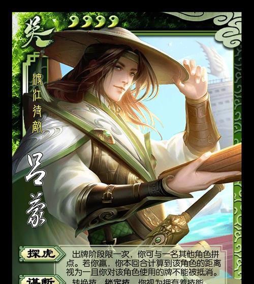 三国杀中上限最高的角色有哪些？他们的特点是什么？  第2张