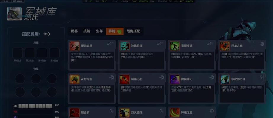 守望先锋大锤操作技巧是什么？如何提高大锤的战斗效率？  第3张