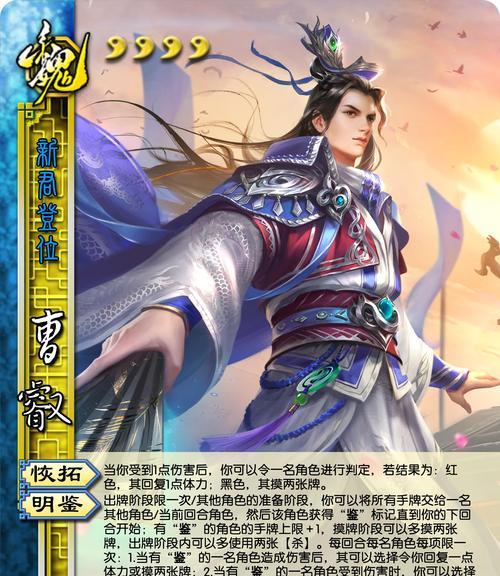 三国杀主公角色的打法策略是什么？  第1张
