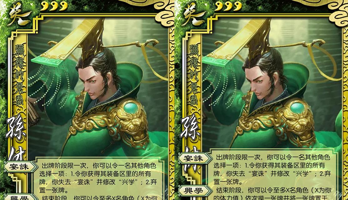 三国杀主公角色的打法策略是什么？  第2张