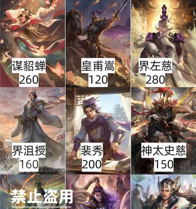 三国杀孙寒华皮肤账号如何获取？获取孙寒华皮肤账号的条件是什么？  第1张