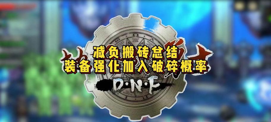 地下城中如何快速找到背包里的材料？有什么技巧？  第2张