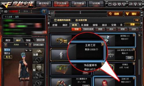 CF交易所王者之石的价格是多少？购买王者之石的最佳时机？  第1张