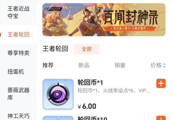 CF交易所王者之石的价格是多少？购买王者之石的最佳时机？  第2张