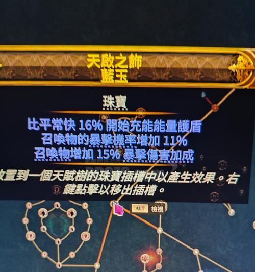 CF交易所王者之石的价格是多少？购买王者之石的最佳时机？  第3张