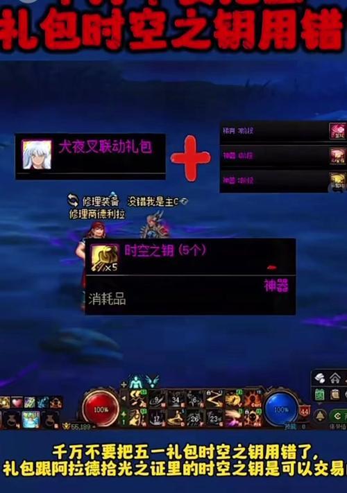 DNF40层通关后可以获得哪些奖励？奖励内容具体是什么？  第1张