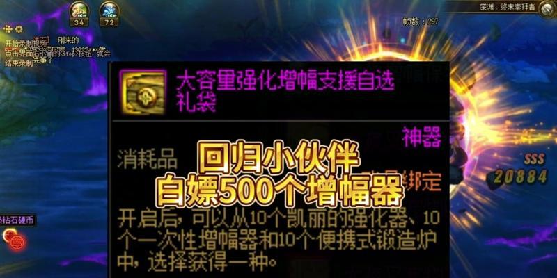 DNF40层通关后可以获得哪些奖励？奖励内容具体是什么？  第2张