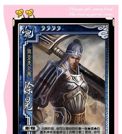 三国杀武将强度如何评价？有哪些评价标准？  第2张