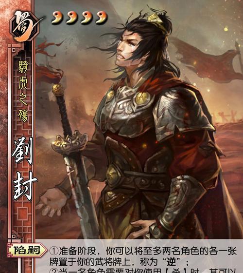三国杀武将强度如何评价？有哪些评价标准？  第3张