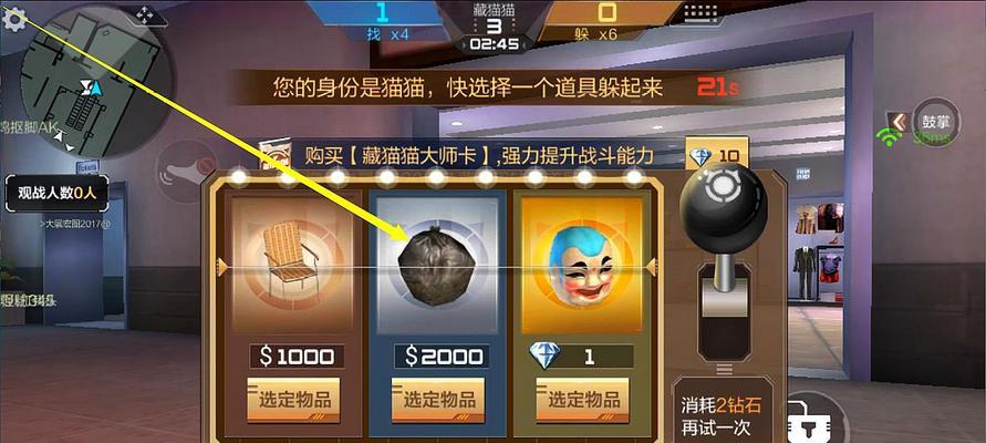 cf手游怎么藏包？藏包的操作步骤是什么？  第1张