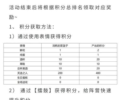 如何解决三国杀菜菜大作战匹配问题？  第1张