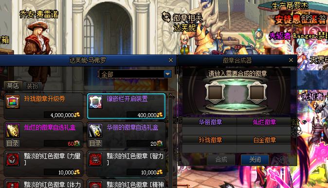 热血江湖中三尾灵狐道具的获取方式是什么？  第1张