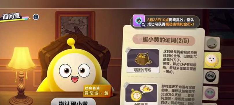 热血江湖中三尾灵狐道具的获取方式是什么？  第3张