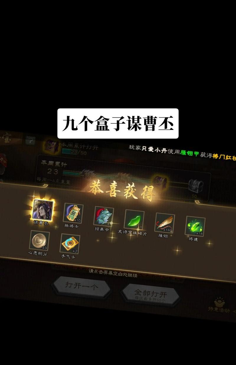 三国杀中曹丕技能翻面的由来是什么？  第1张
