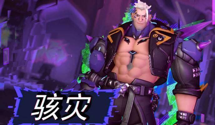 守望先锋叛变英雄的条件是什么？叛变后会有什么影响？  第3张