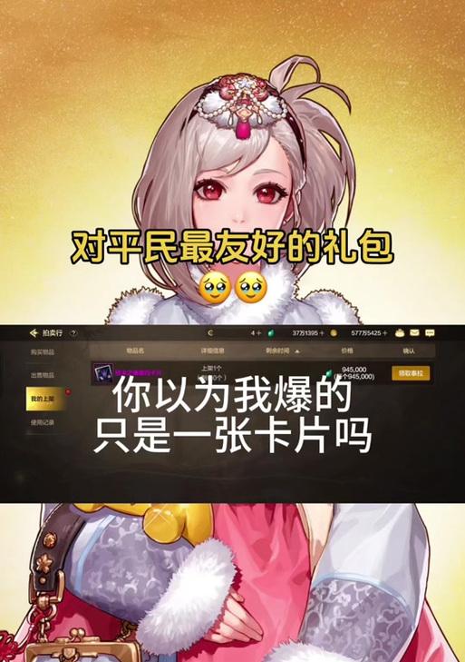 地下城春节畅游园活动玩法是什么？  第1张