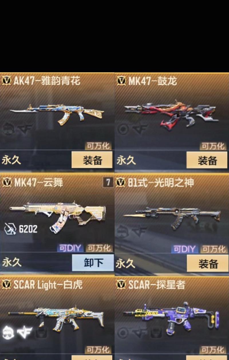 CF近战武器赠送价格及获取途径？  第1张
