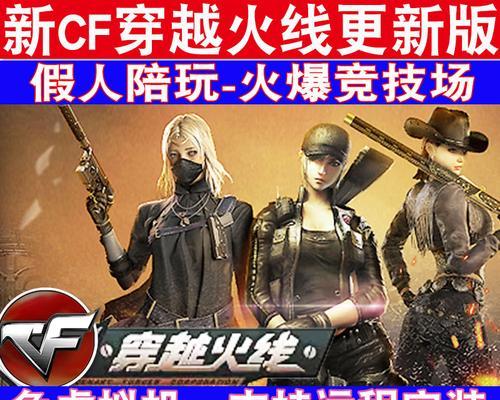 cf安装包在哪里可以下载？  第3张