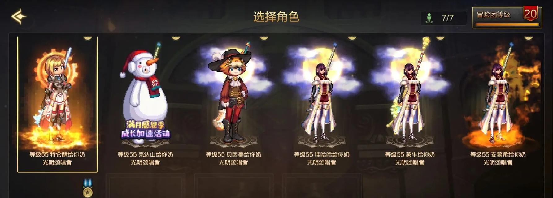 地下城手游黑砖功能有哪些好处？  第3张
