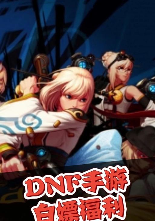 地下城手游中如何复活自己？复活机制是怎样的？  第2张