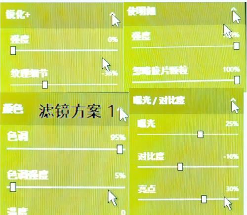 cf垂直度初始设置是多少？如何调整垂直度？  第1张