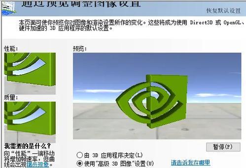 cf垂直度初始设置是多少？如何调整垂直度？  第3张