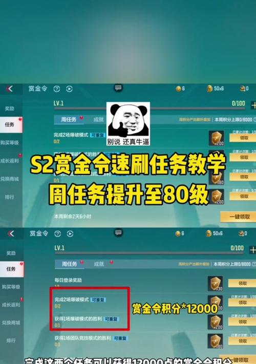 Cf排位活跃度如何计算？排位赛中活跃度影响哪些方面？  第2张