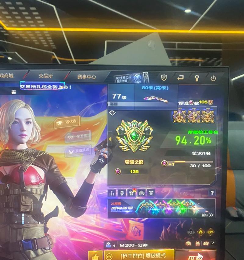 Cf排位活跃度如何计算？排位赛中活跃度影响哪些方面？  第1张